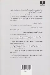 پژواک برانگیز